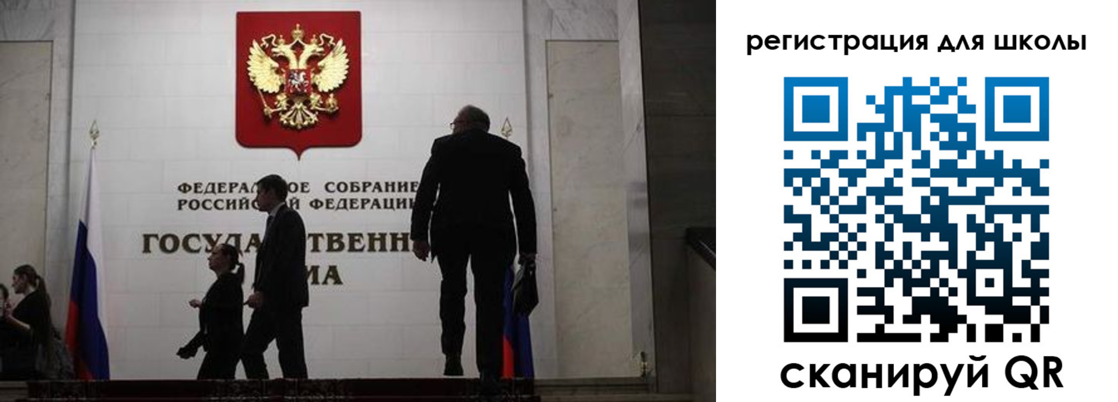 форма 3 в Шарье