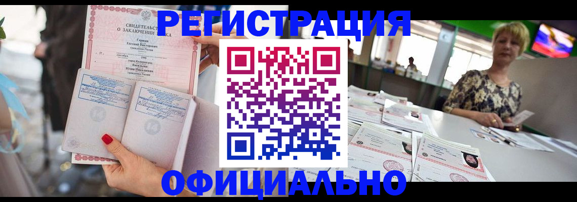 временная регистрация 2025 в Шарье