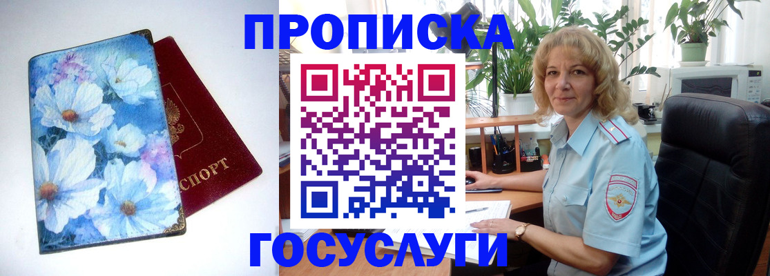 форма 3 в Шарье