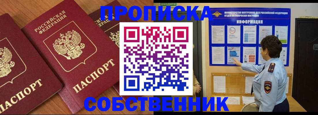 форма 3 в Шарье