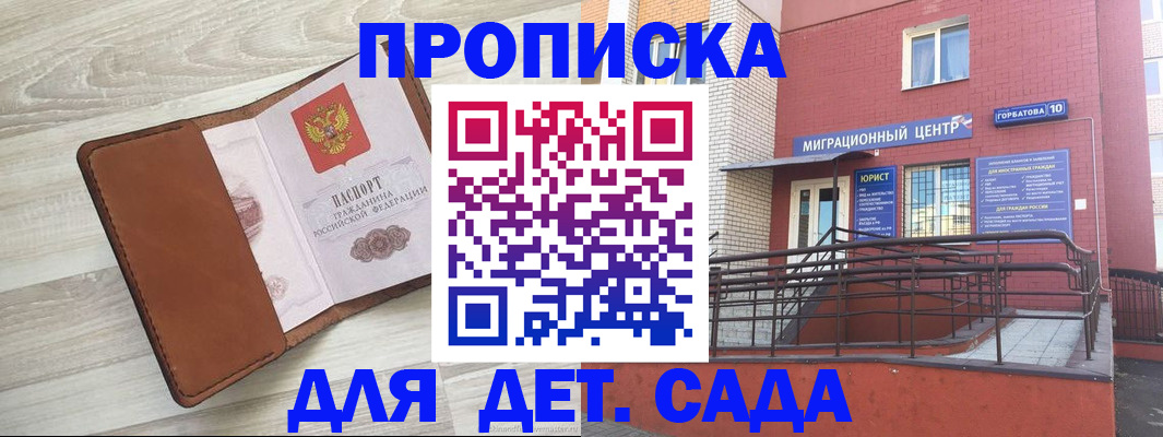 форма 3 в Шарье